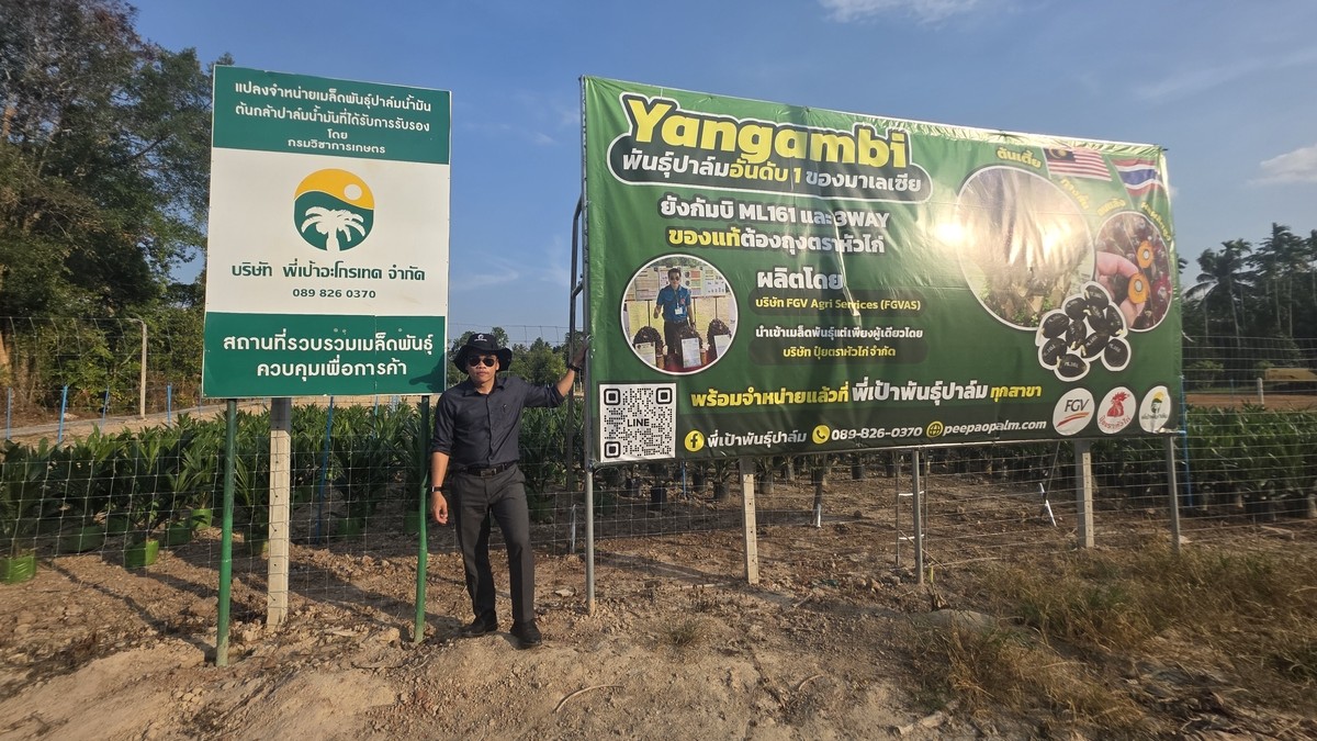 หน้าร้านและช่องทางการติดต่อ